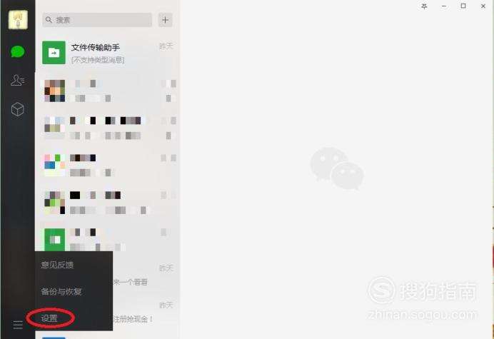 为什么电脑微信聊天记录错乱(为什么电脑微信的聊天记录不全)