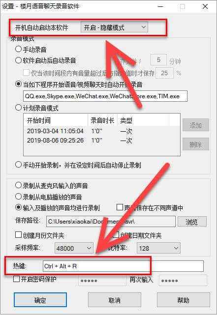 关于怎么分段导出qq聊天记录的信息