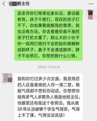 手误患者聊天记录(聊天记录手滑删了咋办)