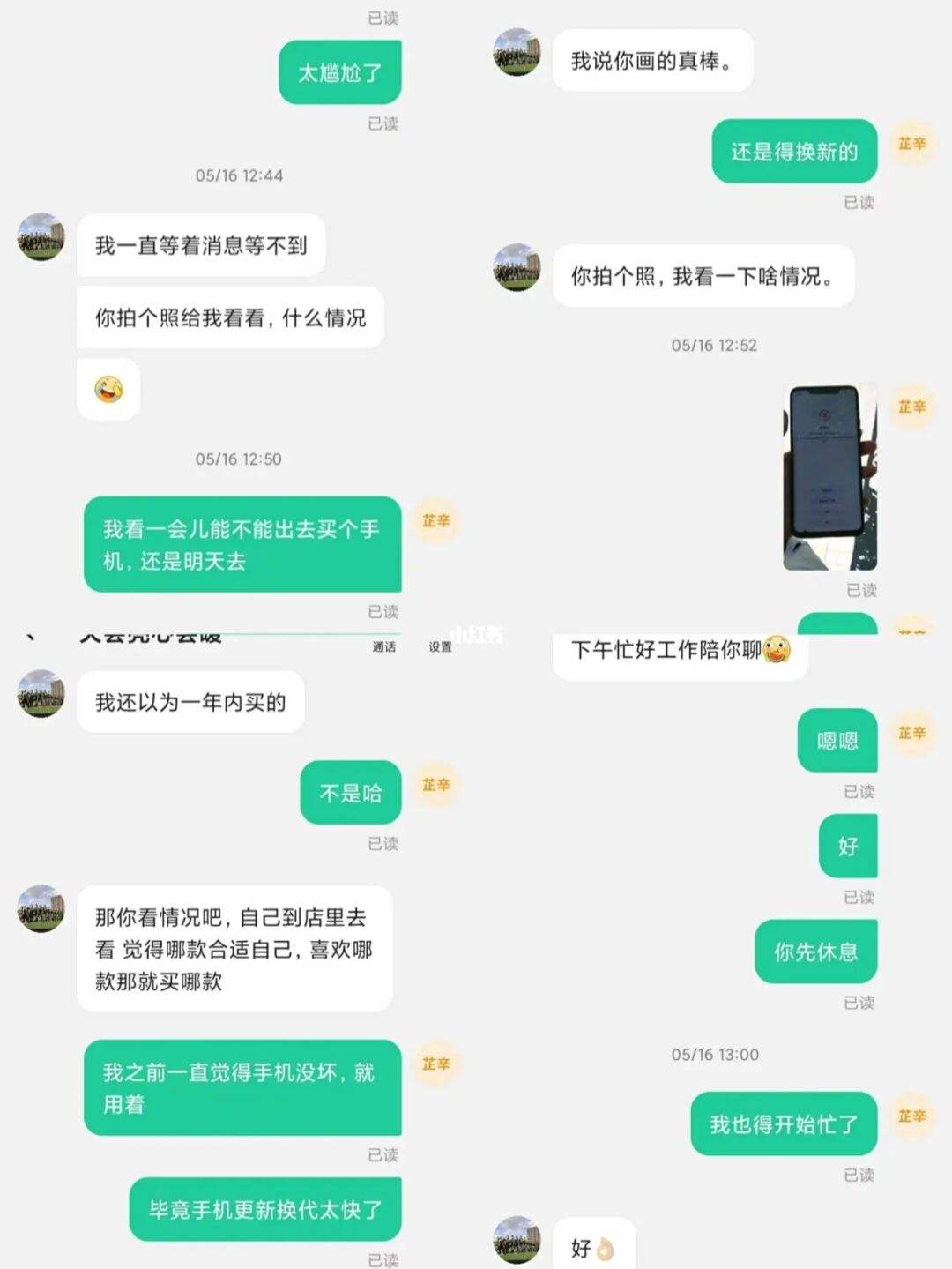 在部队聊天记录会被监控吗(部队人员微信聊天受监控吗?)