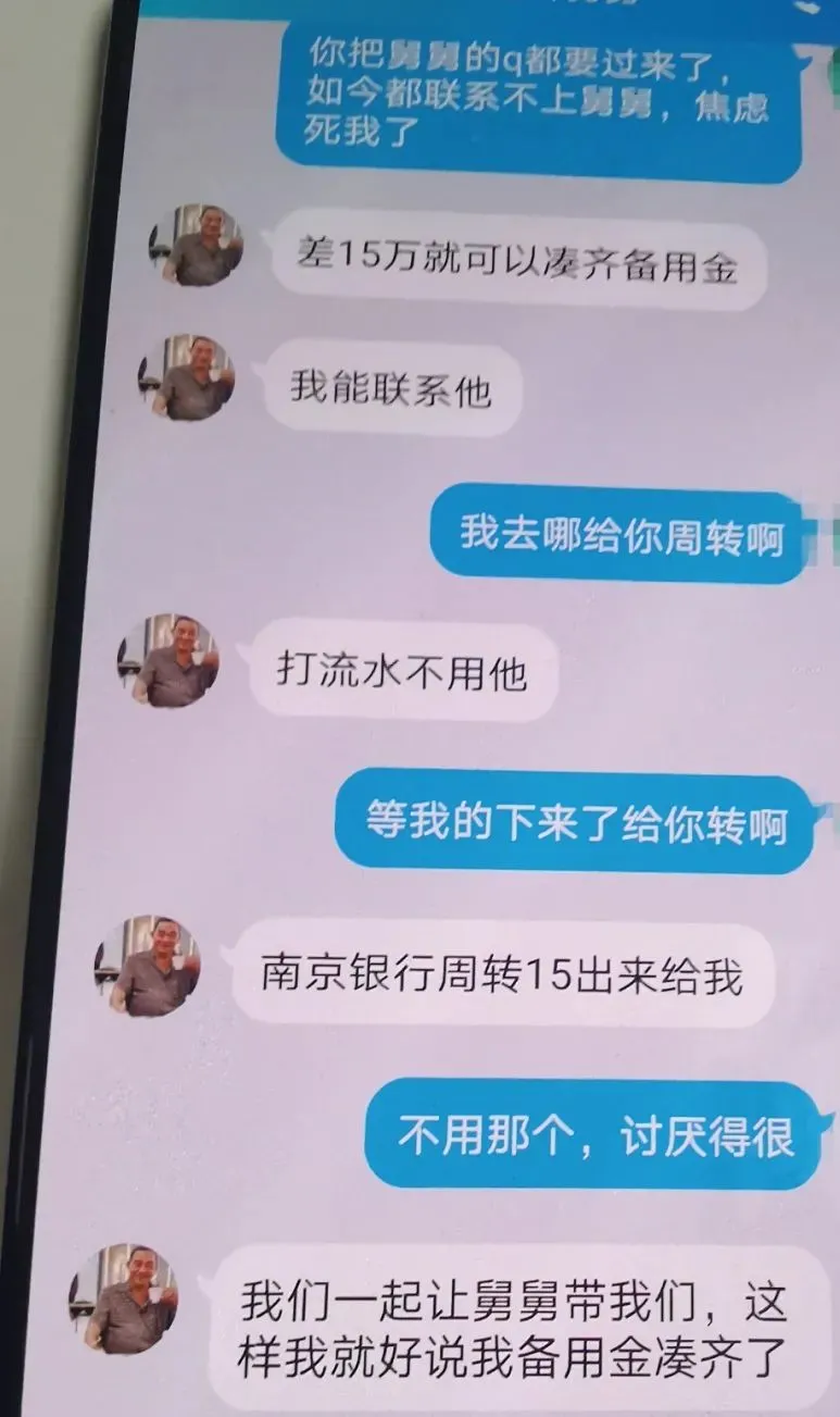 与网恋聊天记录删除(网恋被发现了聊天记录怎么解释)