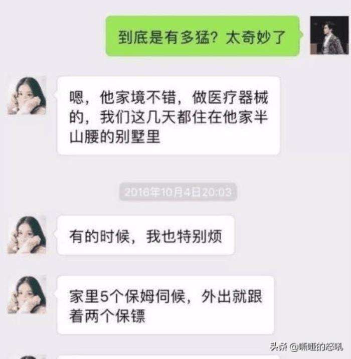 qq聊天记录恋爱吃醋(让女朋友吃醋的聊天记录)