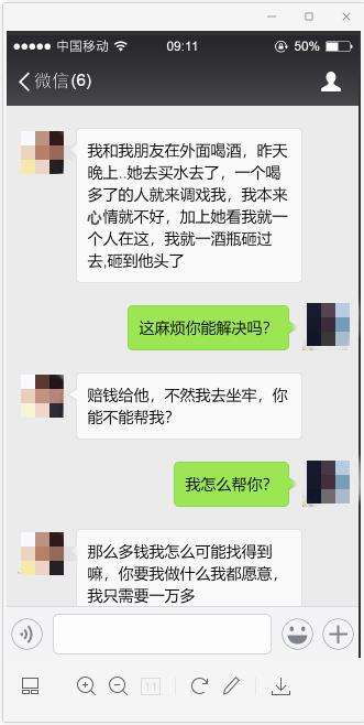 女生保存双方聊天记录(女人保存我和她的聊天记录)