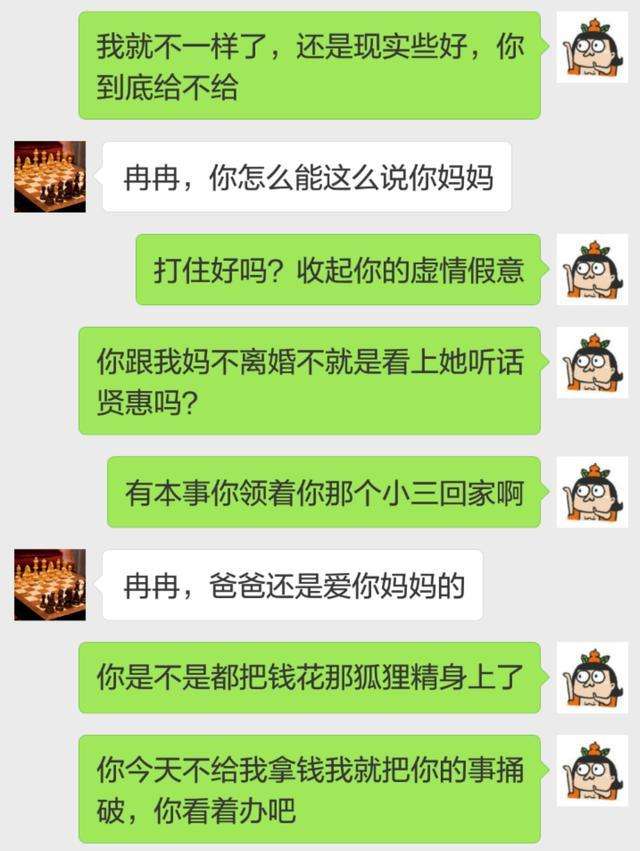 老公最暖的聊天记录(跟老公甜蜜的聊天记录)