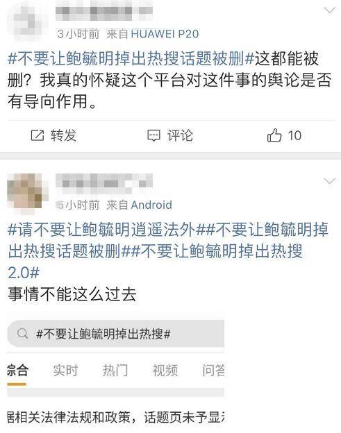 鲍毓明对话聊天记录(当事女孩回应鲍毓明抛出聊天记录)