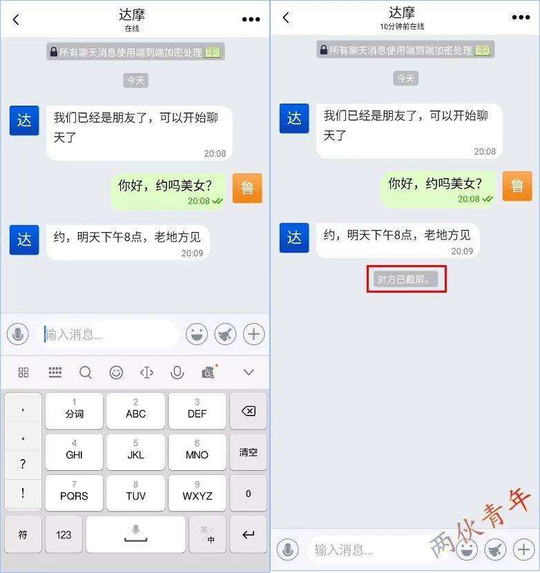 匿名聊天记录会泄露吗(匿名聊天软件会泄露隐私吗)