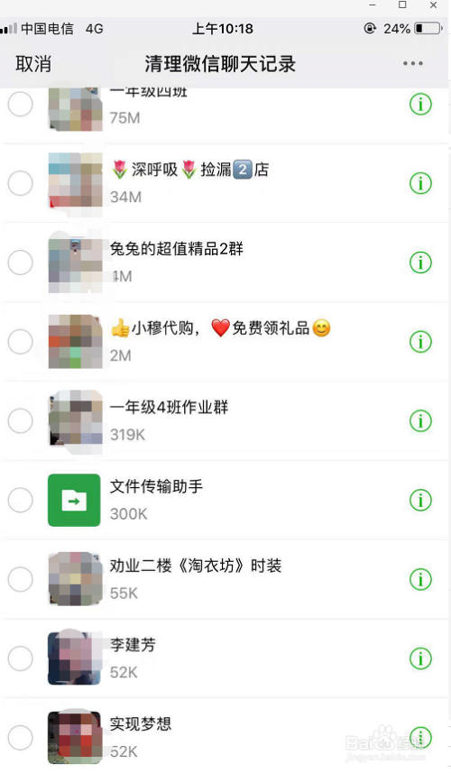 如何搬移微信聊天记录(怎么迁移微信聊天记录?)