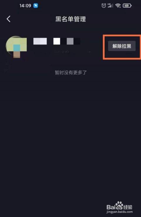 抖音聊天记录黑色是什么原因(抖音的聊天背景图怎么弄成黑色)