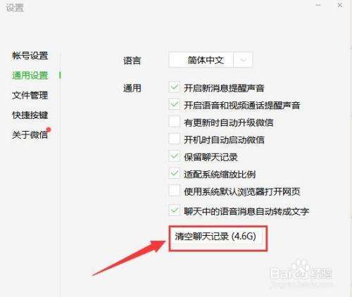 如何伪造微信聊天记录截图(什么软件伪造微信聊天记录截图)