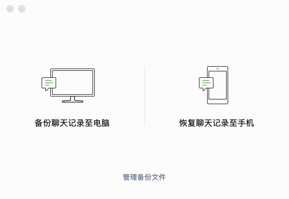 聊天记录漫游会占内存吗(聊天记录漫游会消耗内存吗)