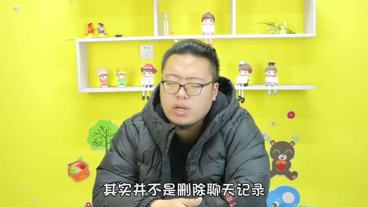 tt语音如何清空聊天记录(tt语音怎么清空历史聊天记录)