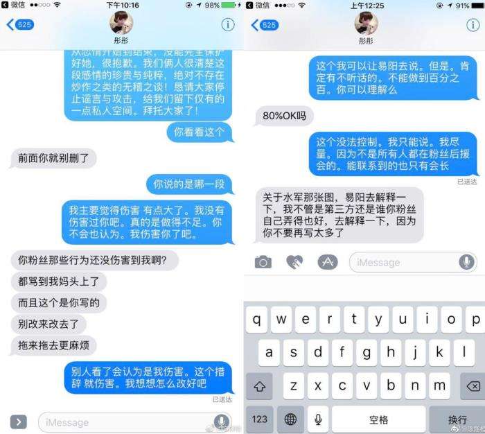 确认关系聊天记录(两个人确认关系之后 怎么往下聊天)