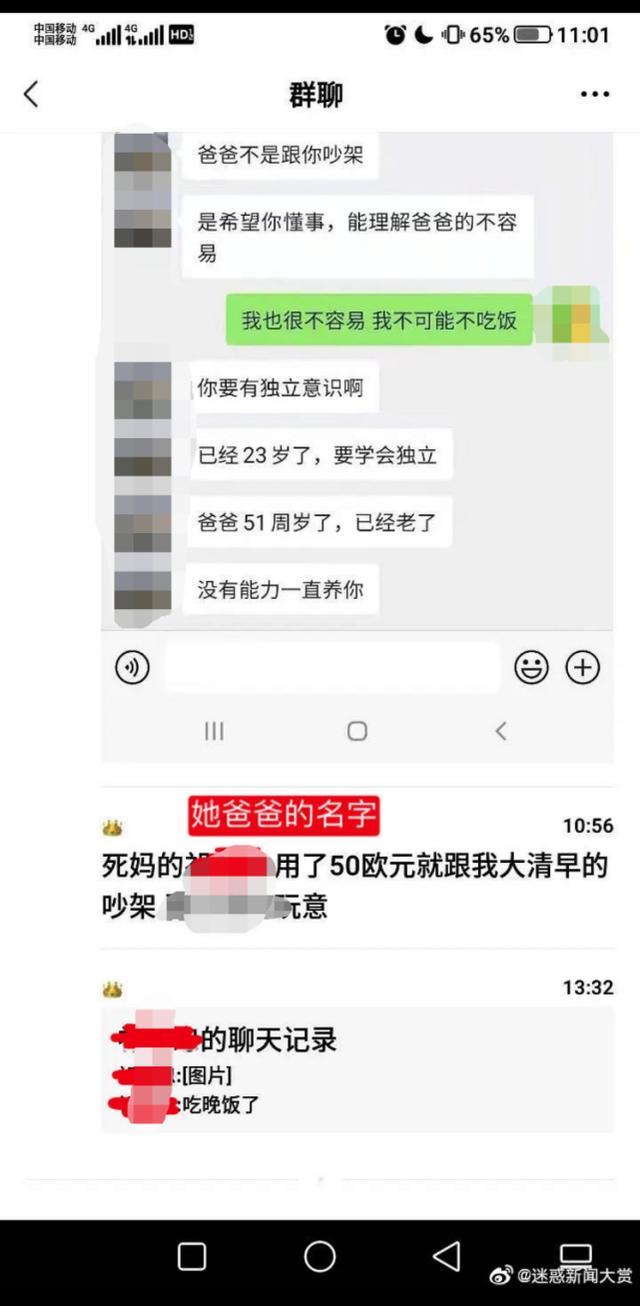 外国社交聊天记录(和外国人网上聊天社交软件)