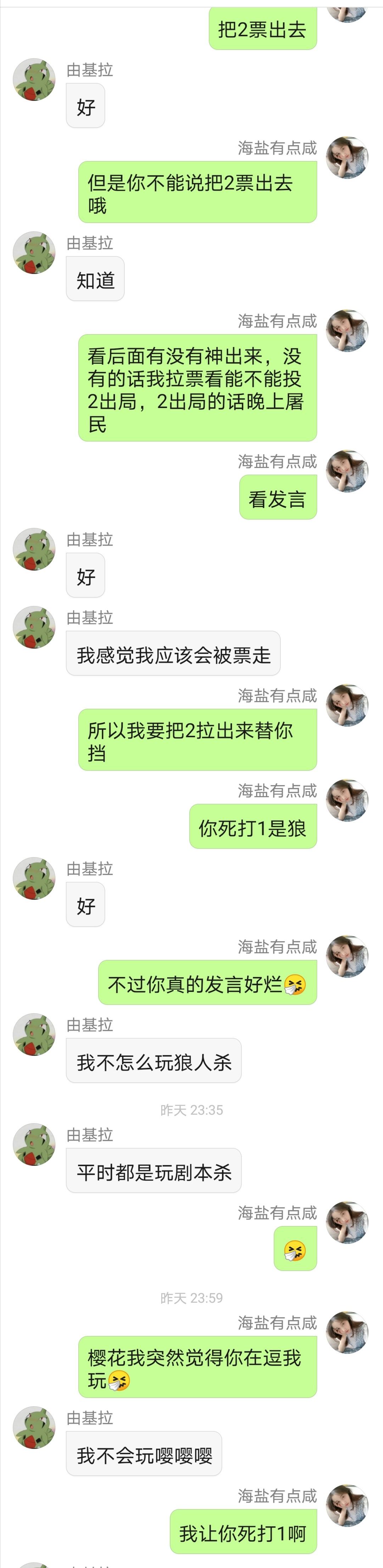 两只猴子聊天记录(猴子和一个人说话的视频)