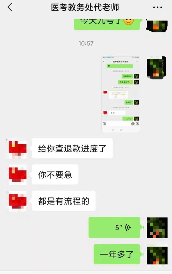 仅凭微信聊天记录起诉(有微信聊天记录如何起诉)