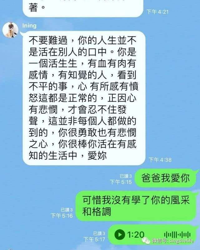 和尚的聊天记录(与和尚聊天注意事项)