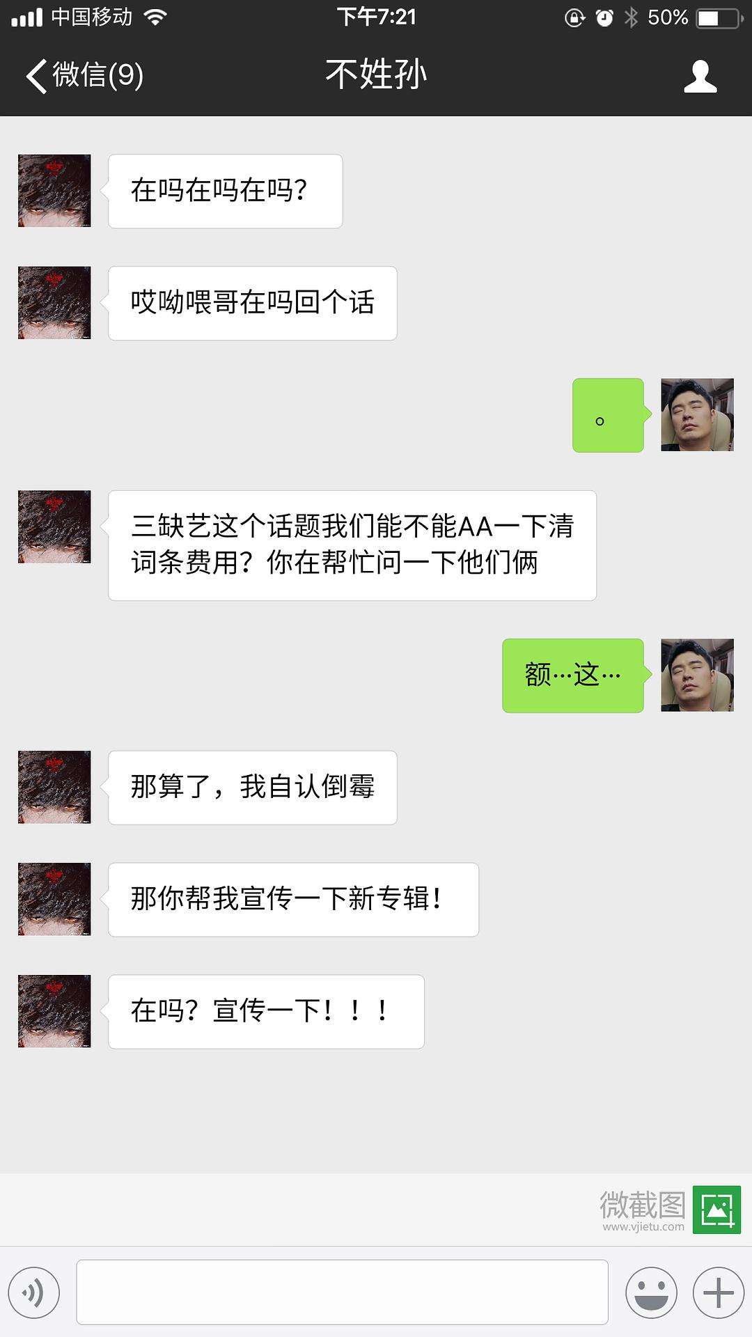 和尚的聊天记录(与和尚聊天注意事项)