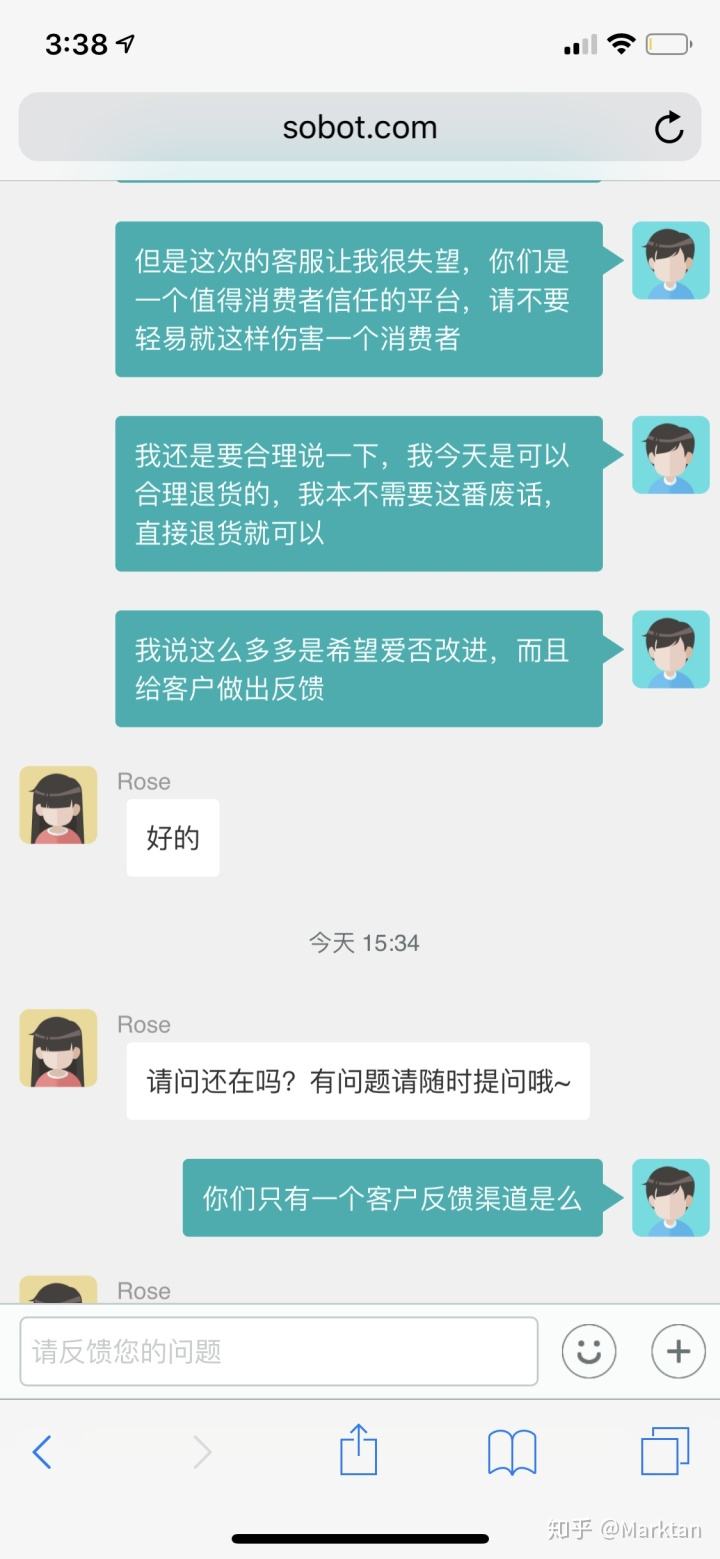 加入购物单聊天记录(购物活动记录单怎么做)