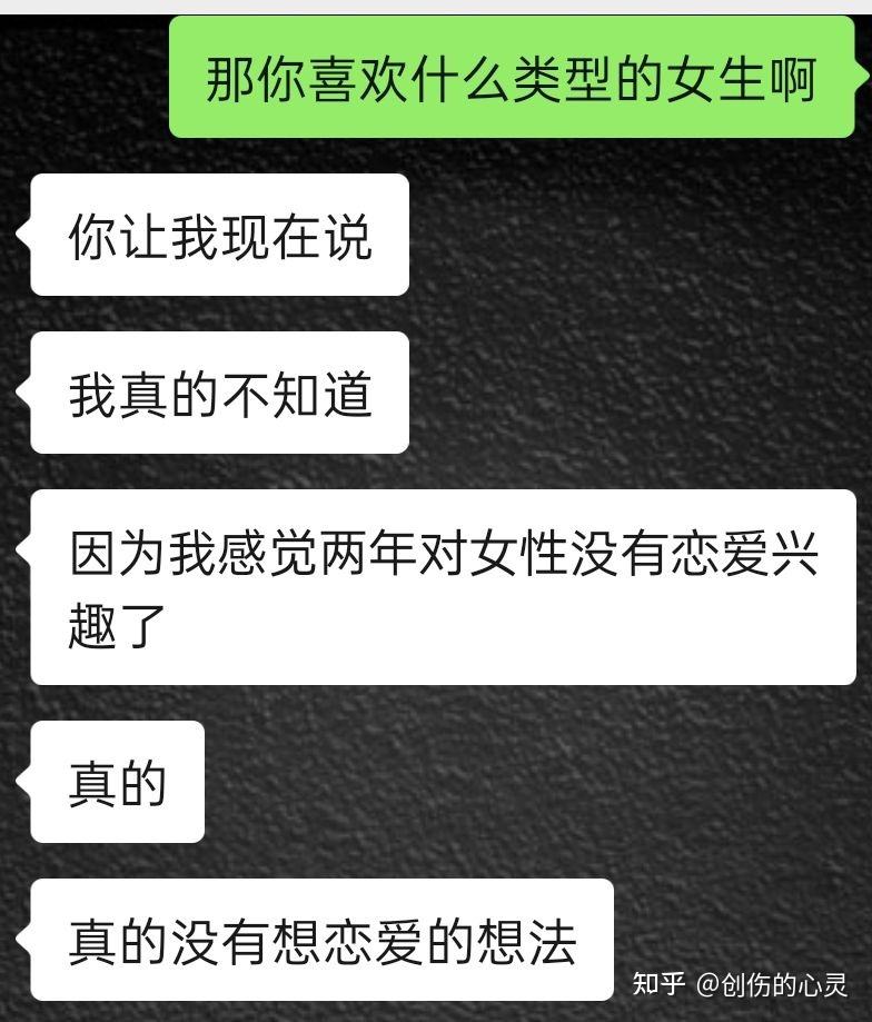 女生会主动追男生聊天记录(女生追男生的聊天技巧要主动)