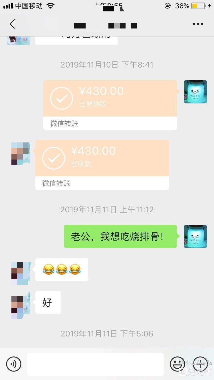 孕妇跟老公聊天记录(孕妇和老公聊天记录细思极恐)