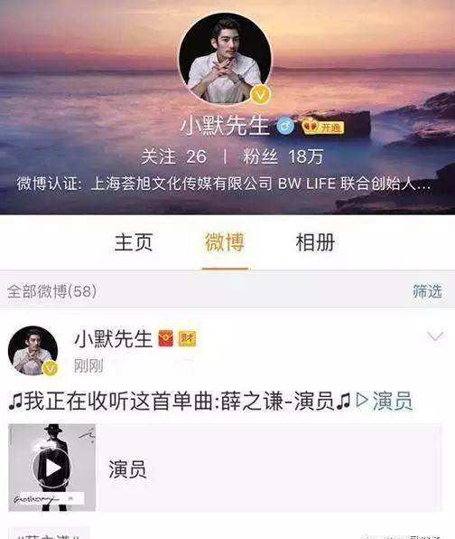 微博怎么找回聊天记录(微博怎么找回以前的聊天记录)