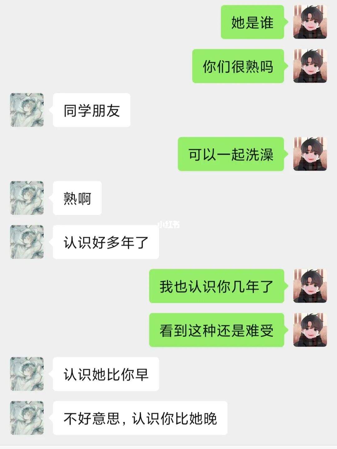 男人为什么看女人聊天记录(男人想女人时会看聊天记录吗)