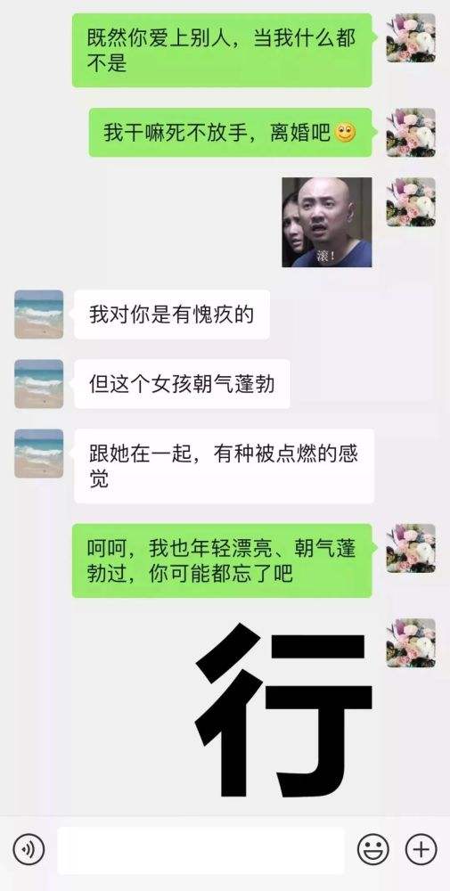 男人为什么看女人聊天记录(男人想女人时会看聊天记录吗)