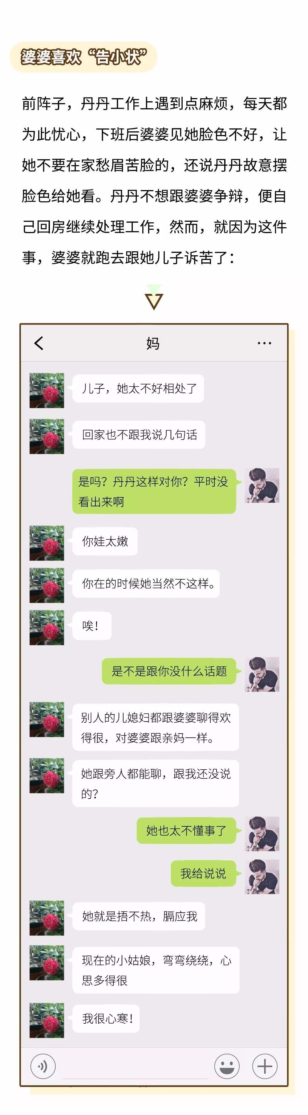 如何查询老公的聊天记录(怎么样查出老公的聊天记录)