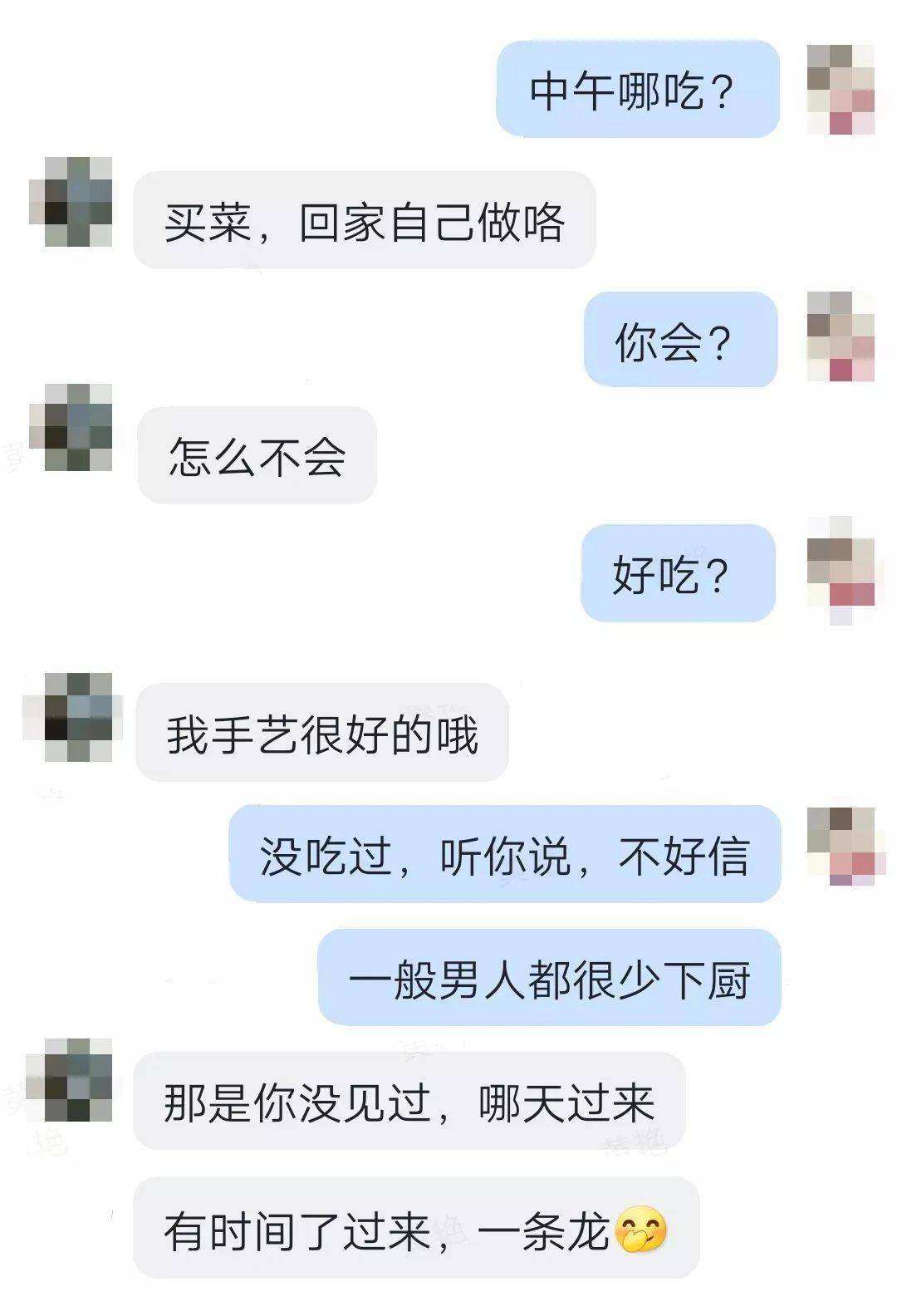 我想找安静的聊天记录(找个安静的地方两个人聊一聊)