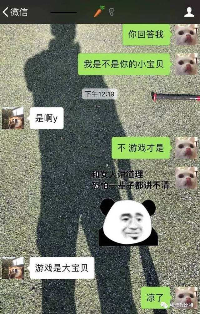 和不认识的人聊天记录作死(刚开始不认识的人怎么聊天记录)