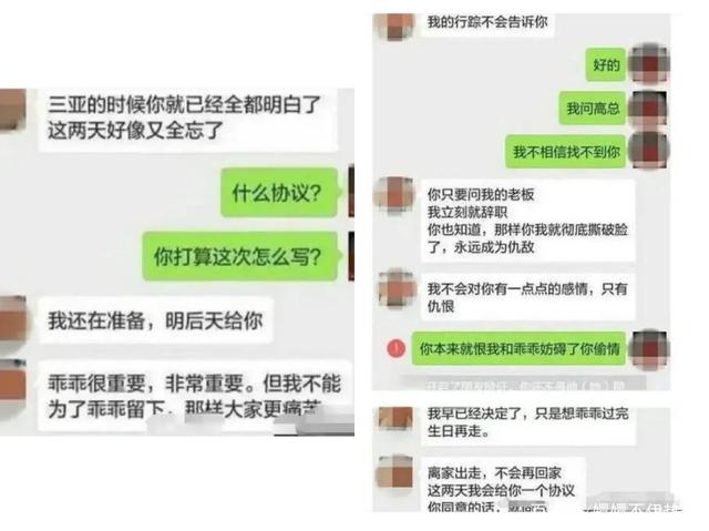 老婆要求恢复聊天记录(老婆要恢复我的聊天记录)