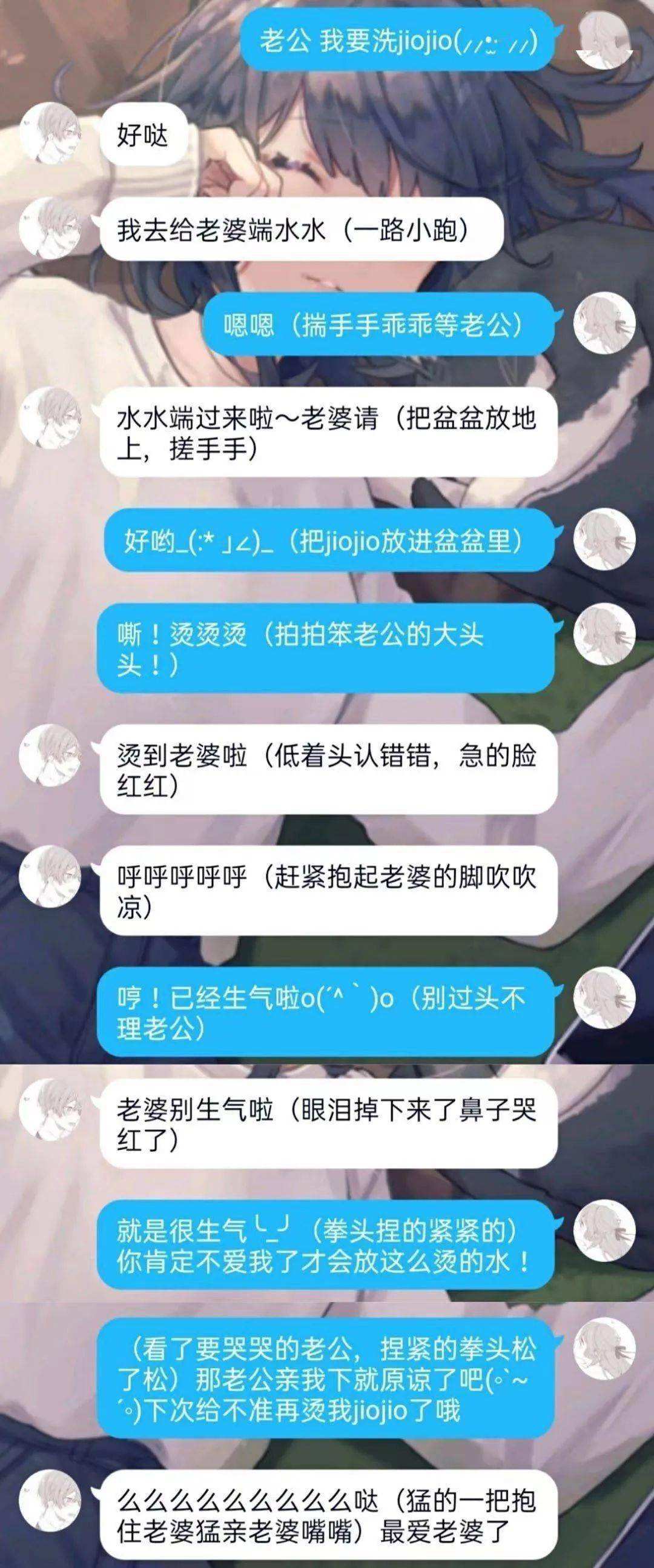 撩嫂聊天记录(撩妹微信聊天记录)