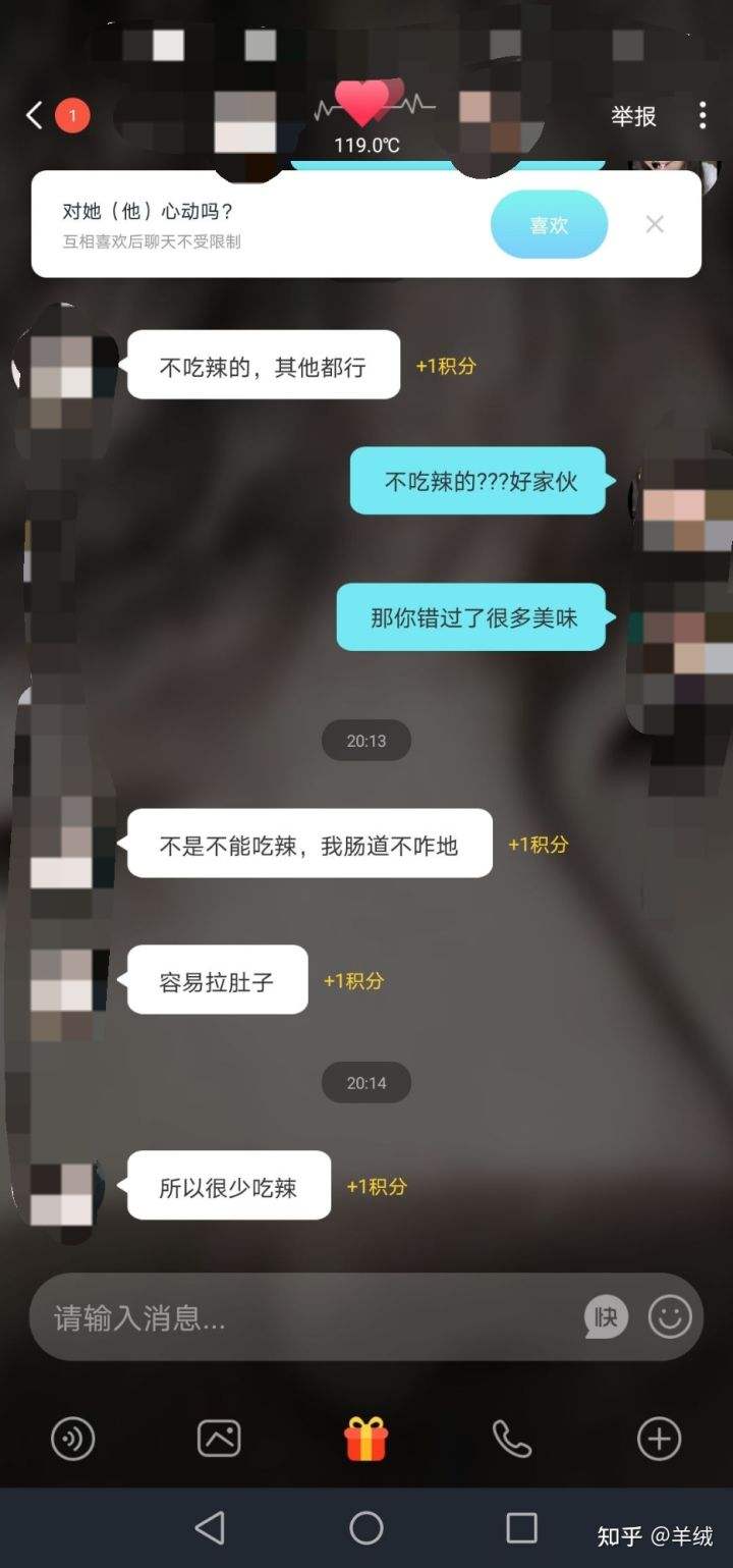 女生把你们聊天记录发空间(一个女生发聊天记录给你是要表达什么)