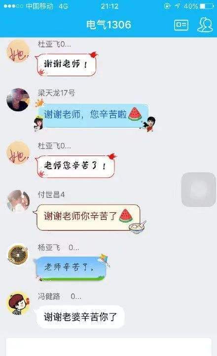 发别人聊天记录的qq群(与别人的聊天记录怎样发到群里)