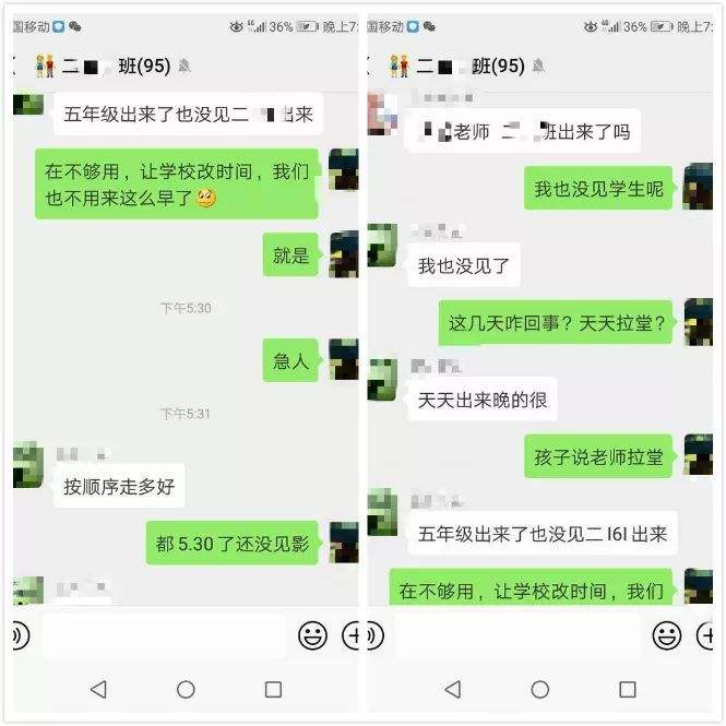 家长老是看我聊天记录(聊天记录被家长看见了怎么办)