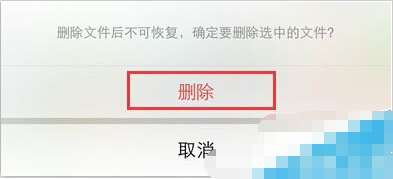 删了所有聊天记录跟相片(删除聊天记录照片能看到吗)