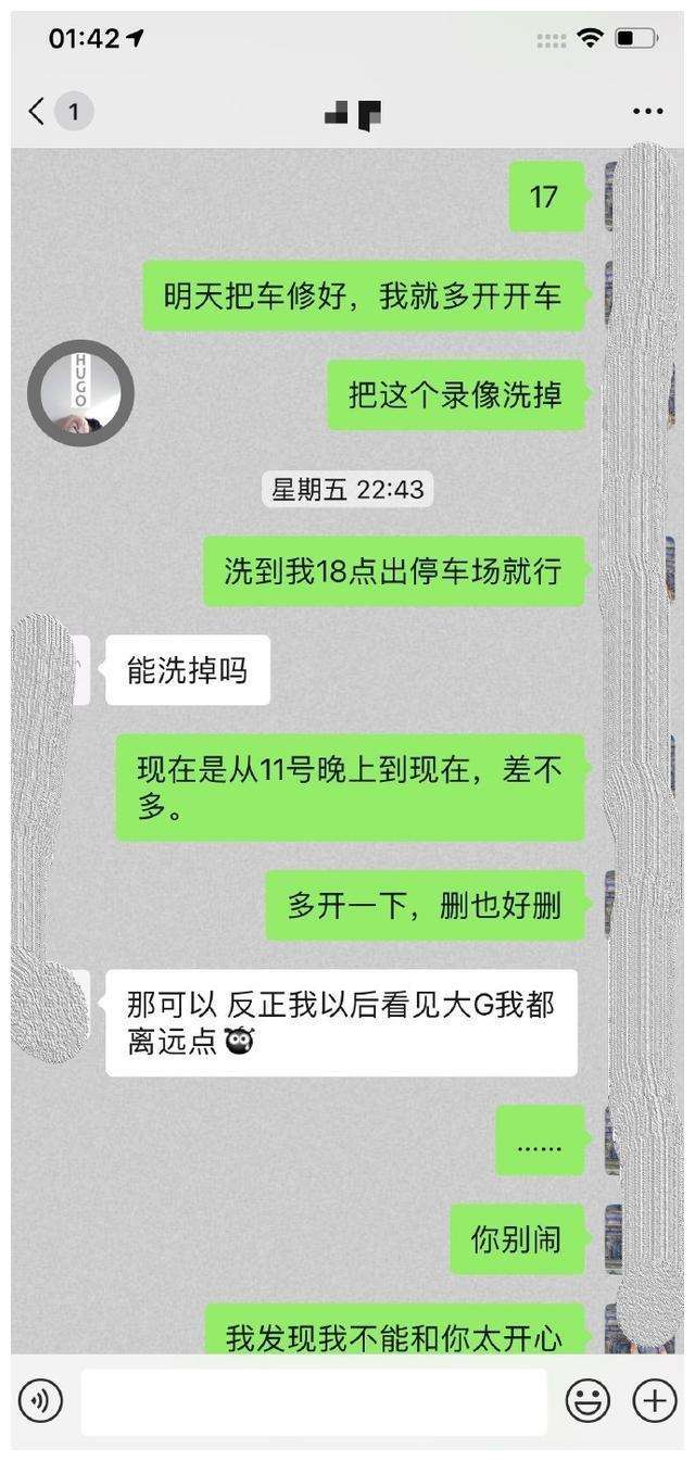 这是人的聊天记录(你们有这样的聊天记录吗)