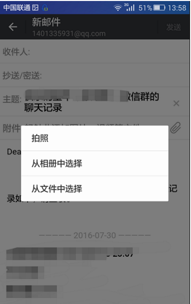 微信聊天记录文件太大打不开(微信文件过大,无法查看怎么办)