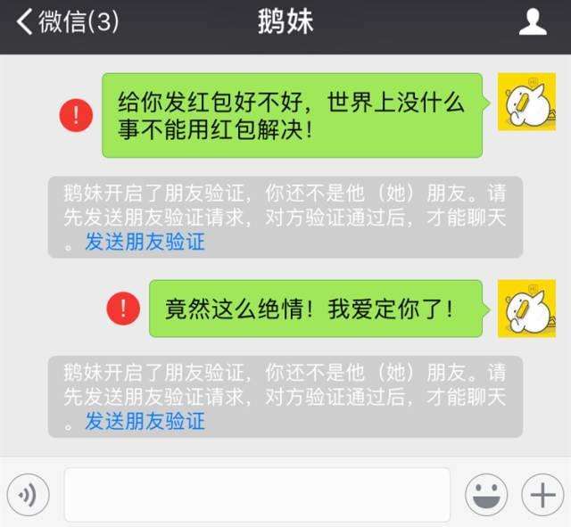 别人发的合并聊天记录收不到(合并转发的聊天记录在群里看不到)