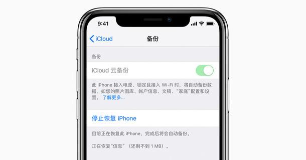 icoud微信聊天记录(icould能查微信聊天记录吗)