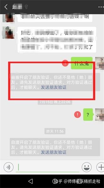 聊天记录怎么拼一起发送(微信聊天记录怎么拼接在一起)