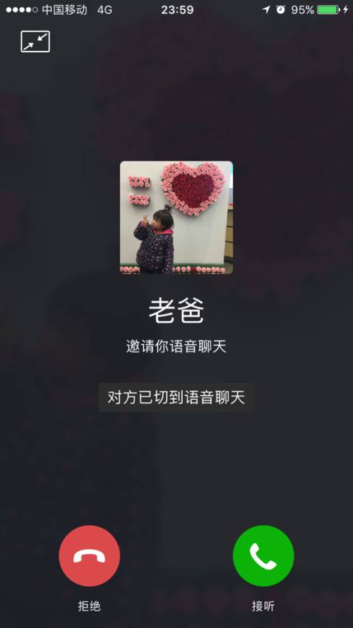 咋样聆听微信语音聊天记录(如何播放微信语音的聊天记录)