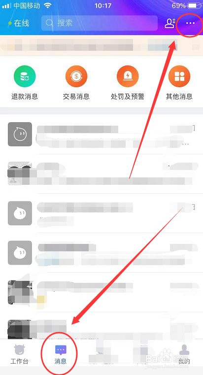 如何导出千牛聊天记录吗(千牛导出的聊天记录有什么工具查看)
