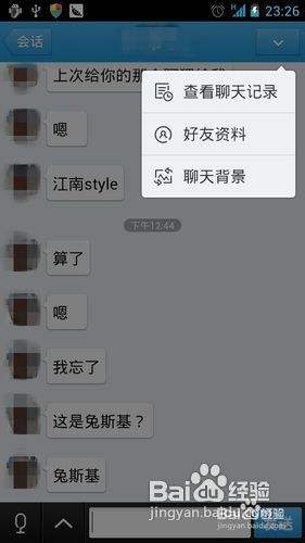 导出的聊天记录会被泄露吗(微信聊天记录怎么会泄露出去)