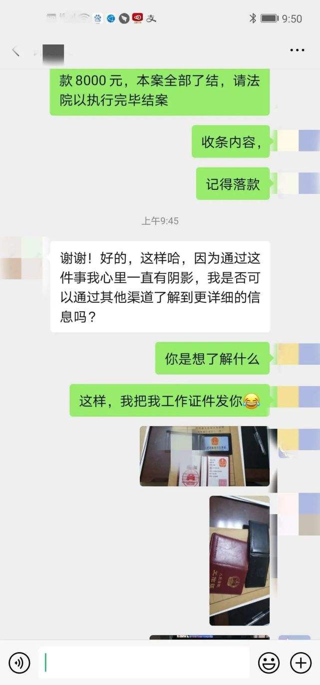 被朋友骗聊天记录没了(被骗了有聊天记录报警有用吗)