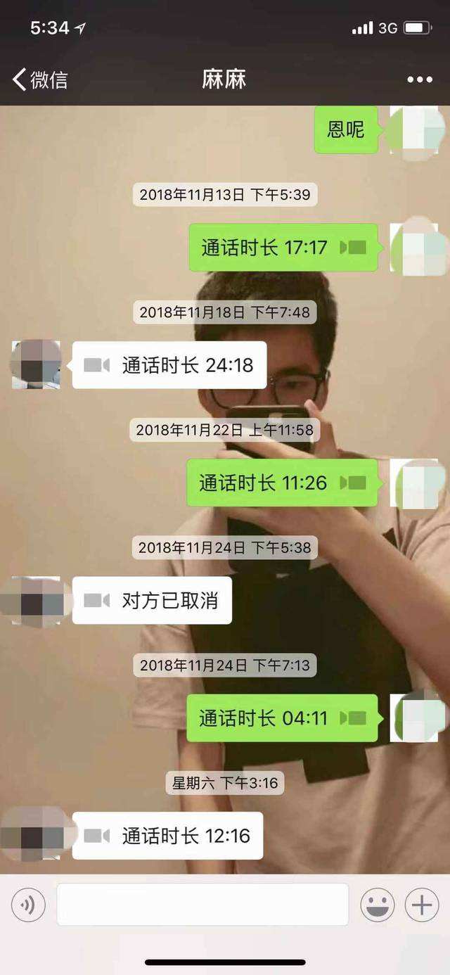 快乐爸妈聊天记录(父母和孩子搞笑的聊天记录)