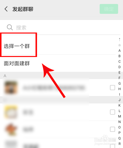 微信通讯录群聊天记录的简单介绍