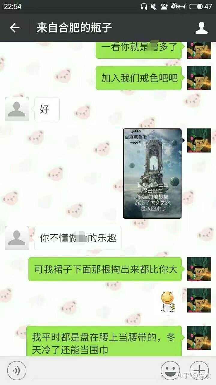 微信流瓶聊天记录(微信漂流瓶聊天记录截图图片)