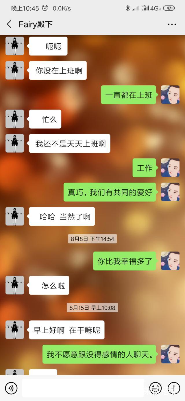 相亲聊天记录直男王阿姨(你是王阿姨介绍的相亲对象吗)