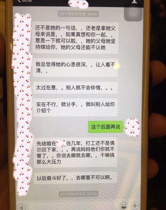 聊天记录有什么意思(聊天记录是什么意思?)